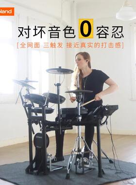 Roland罗兰电子鼓TD11k/TD11KV/td25k/td25kv成人架子鼓便携电鼓