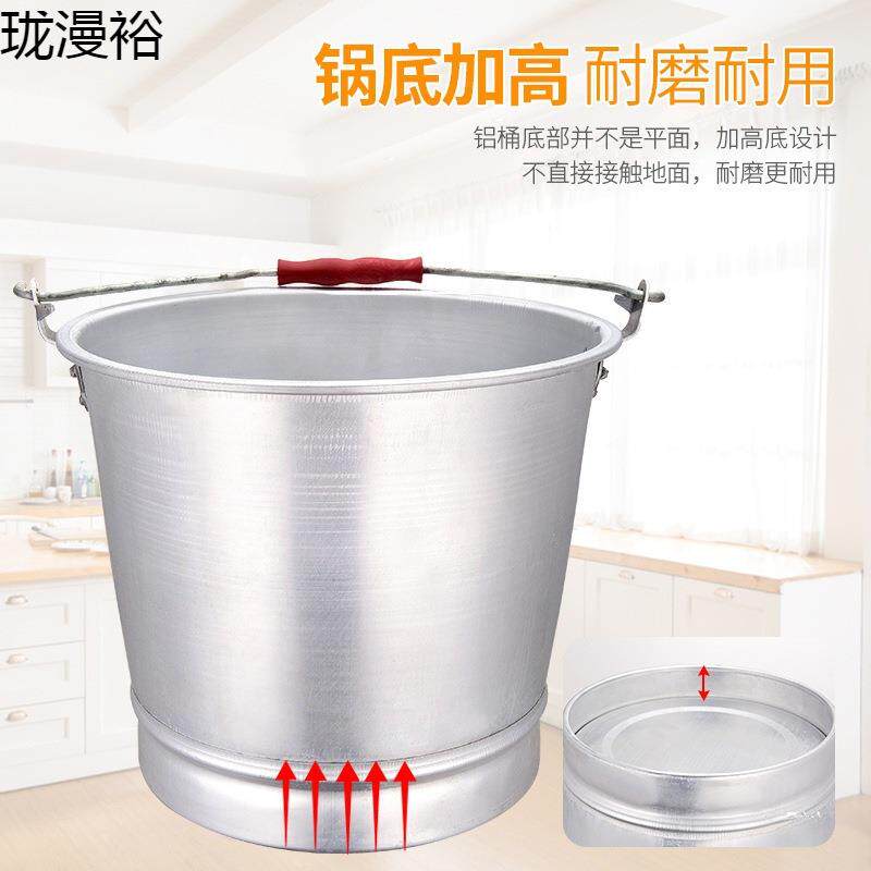 加厚铝提桶老式铝水桶铝桶圆桶带盖家用手提桶大容量铝制提