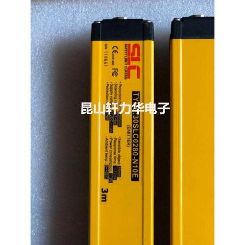 SLC施莱格SLC-LP系列光栅30SLC1720-P58LP/30SLC1720-N58LP
