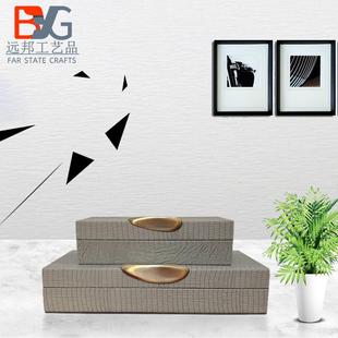 皮质装饰盒新中式首饰盒样板间道具家居衣帽间收纳木制工艺品摆件