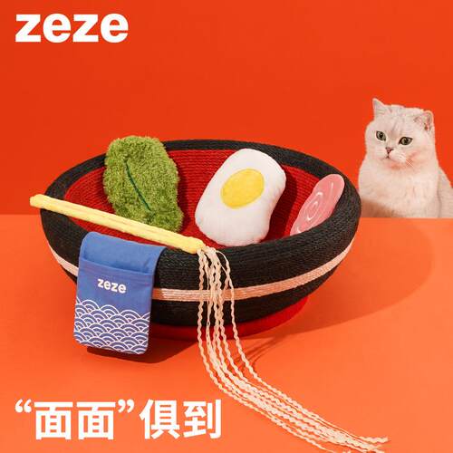 zeze大碗面猫抓板窝耐磨不掉屑磨爪抓板猫窝一体沙发保护用品玩具