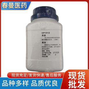 R2A琼脂培养基干粉培养基CP1512-250g