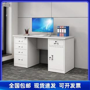 钢制加厚办公桌单人员工电脑桌子1.4米1.6米财务带抽屉带锁写字台