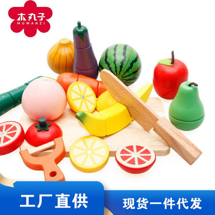 千曼过家家木制仿真水果磁性切切看桶装切切乐木制益智玩具积木