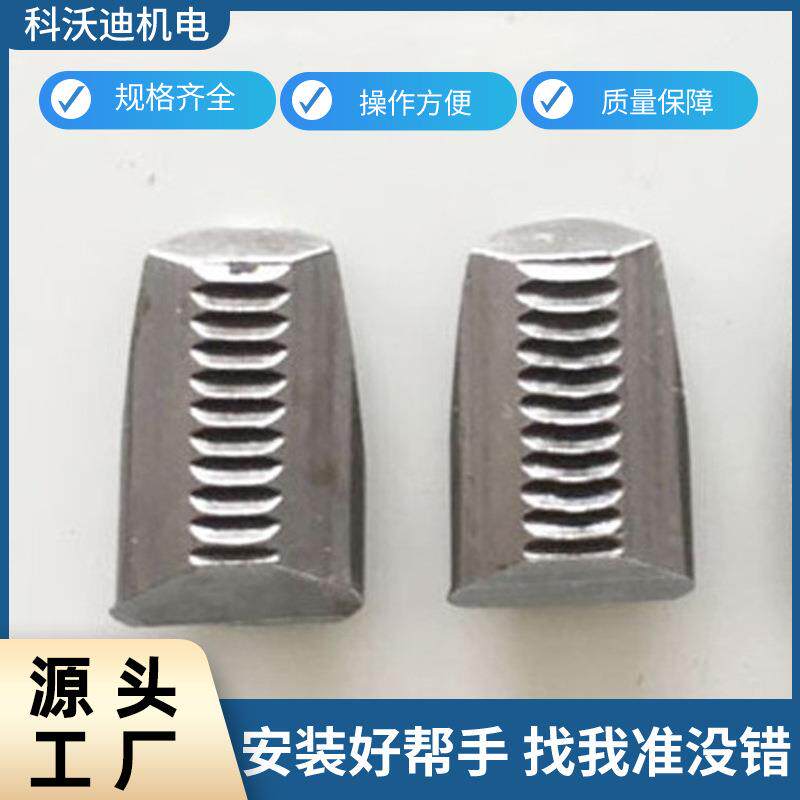 科沃迪FW-H002A三爪全自动铆钉枪用斯特力爪片铆钉工具 - 实物图