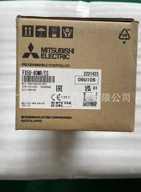 可编程控制器FX5U-80MR/ESFX5U系列PLC内置40入/40出继电器