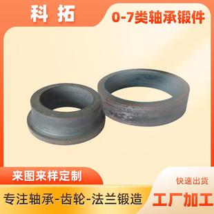 供应不锈钢红冲锻件大型油缸锻件五金加工毛胚锻压件