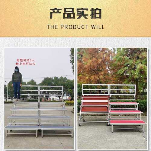 合唱台铝合金折叠移动合唱台排练演出合唱台学校拍照合影架可来图