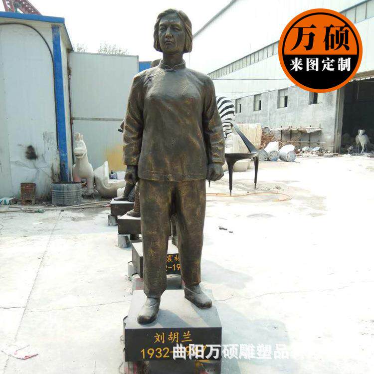 现货仿铜八大英模玻璃钢董存瑞刘胡兰雕塑英雄模范人物雕像摆件