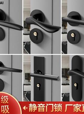 黑色卧室门锁室内分体静音门把手家用房门美式磁吸木门锁锁具通用