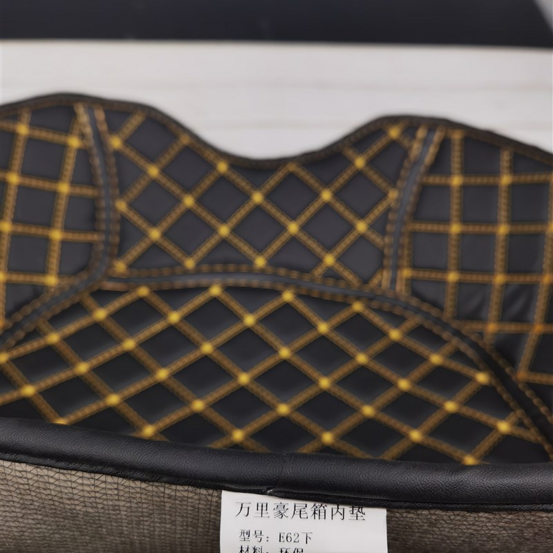 万里豪尾箱垫E33/E36/E37/E60/E62/E63/E65/E66/E68内衬静音垫子