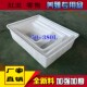 塑料水箱长方形水产养殖箱加厚养龟卖鱼盆大号牛筋料食品级带排水