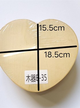 手绘木器彩绘DIY爱心首饰盒收纳盒饰品盒孤品样品手工桌面摆件