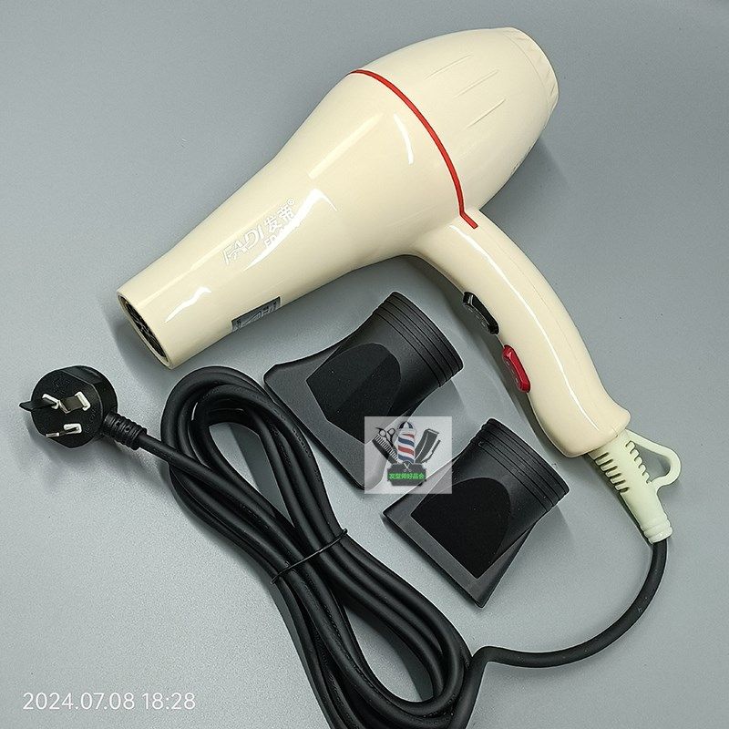 发帝FD-9810大功率发廊专用吹风机2300W大风力理发店冷热电吹风筒