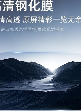 天鹰TX250仪表膜摩托车专用豪华版贴膜贴纸车衣防水改装配件大全