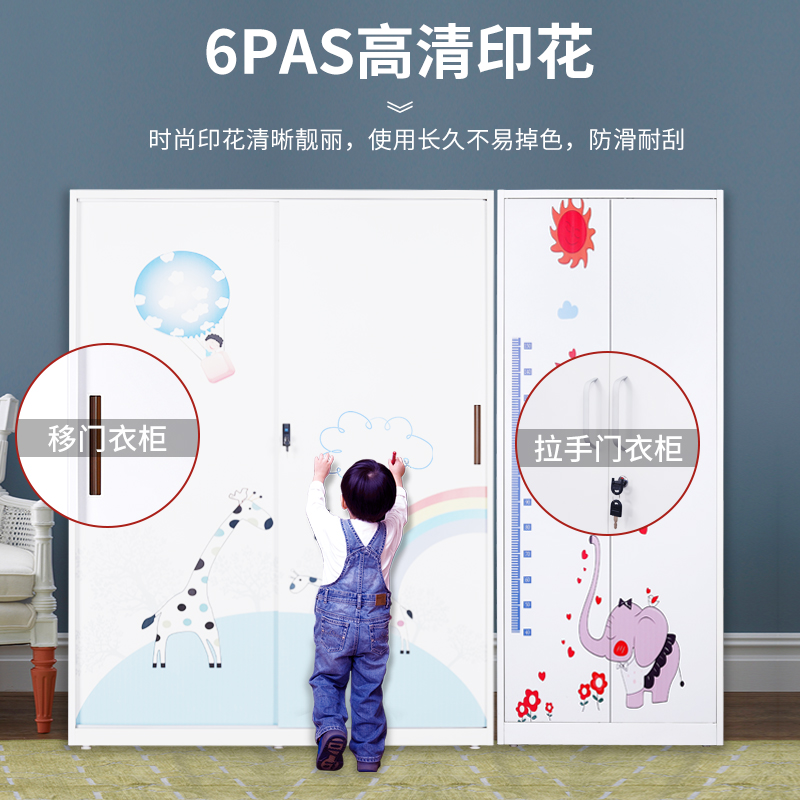 铁皮推拉衣柜带锁带顶衣橱收纳柜家用卧室阳台用简约X铁皮移门衣