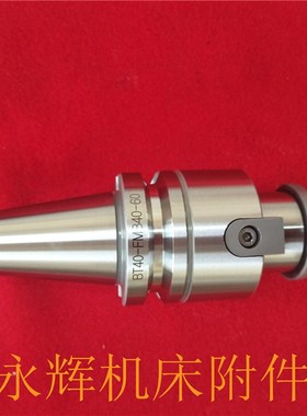 BT50-bFMB22-100L加长粗细柄平面铣刀柄/铣刀盘刀柄FMB22数控刀柄