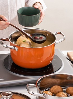 加厚不锈钢汤蒸锅多功能橙色煲汤锅家用大容量汤煲锅W 电磁炉通用