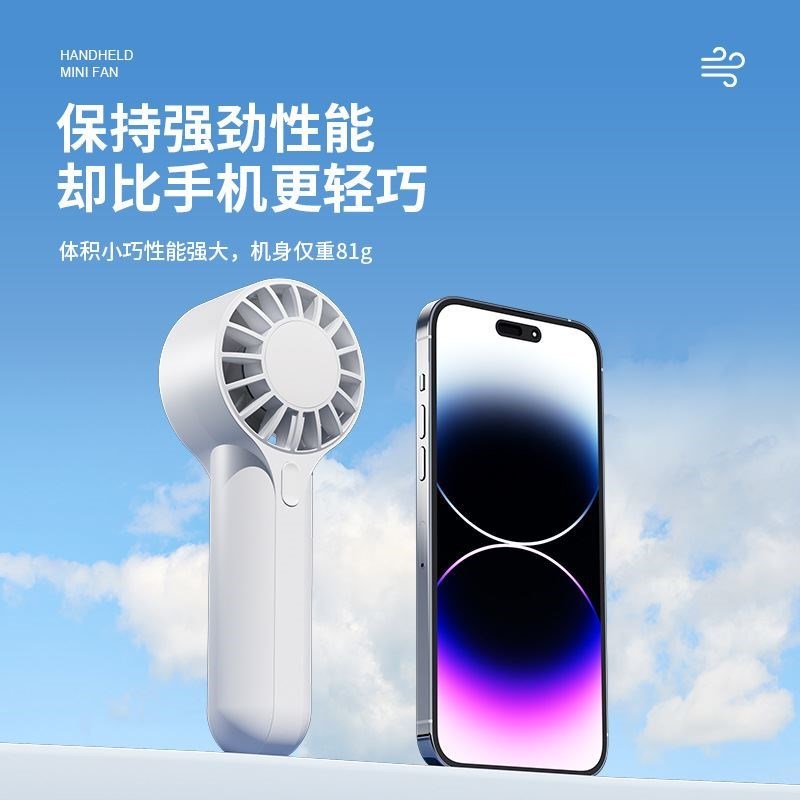 2024新款涡扇暴力充电小电风扇风扇超静音办公室桌面小型手持usb