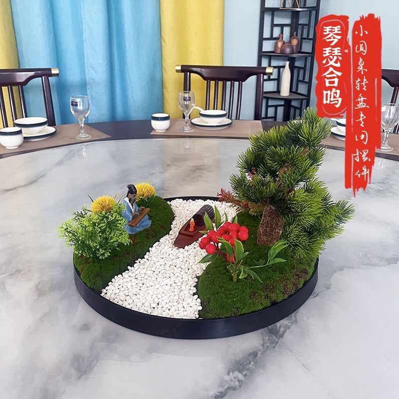 40cm圆桌转盘景观仿真摆花新中式创意简约酒店包间餐厅桌面摆件,家居饰品,餐桌花艺,淘宝优惠券,粉丝福利购,淘宝优惠卷