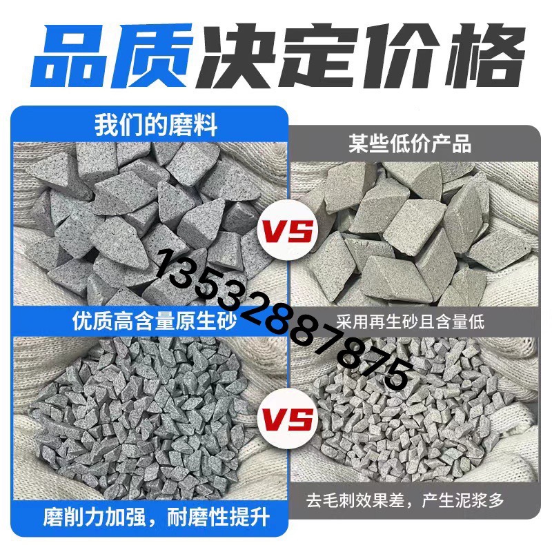 棕刚玉磨料斜三角 抛磨块 粗磨研磨石 磨料 Z去毛刺磨料