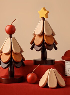 创意耶诞树隔热垫餐桌桌面高级感摆件实木防烫锅垫折叠杯垫碗垫