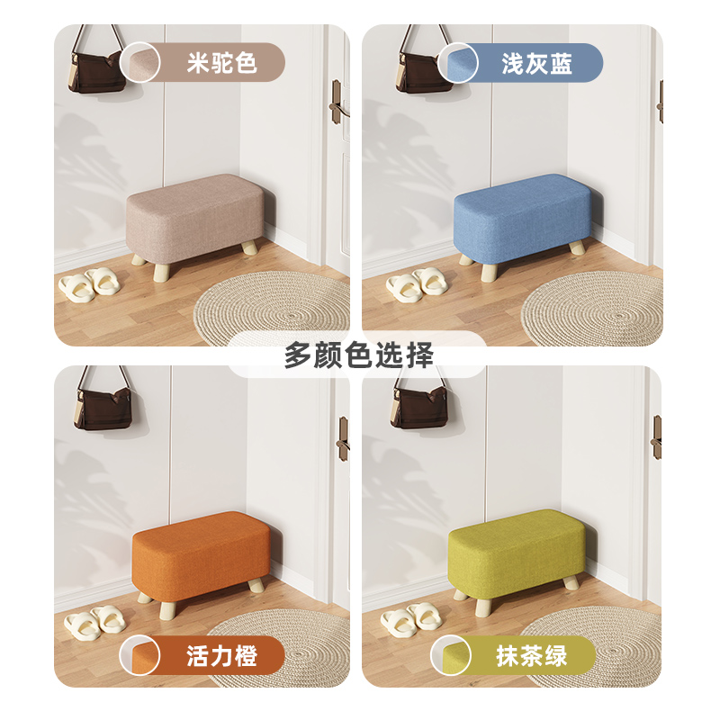 布艺小凳子家用门口茶几板凳简约阳台长条M凳床尾矮凳沙发脚踏凳