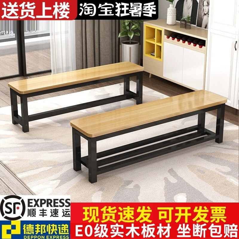 长条凳子家用长凳换鞋凳健身房板凳餐桌N凳浴室更衣室凳床尾凳