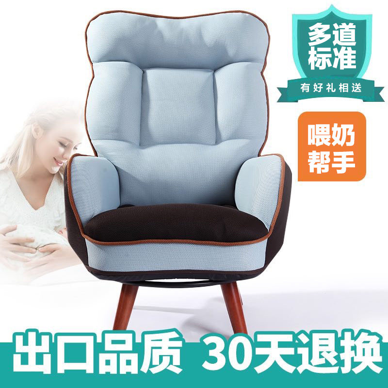 喂奶椅单人孕妇高靠背哺乳沙发椅子日式小户型布艺折叠懒人沙发椅
