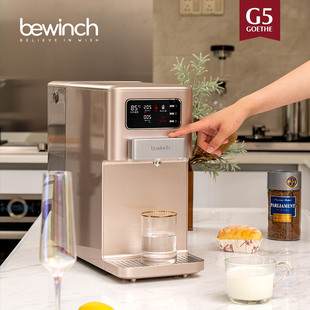 碧云泉G5经典 自来过滤莱克 净水器家用加热一体直饮水机反渗透台式