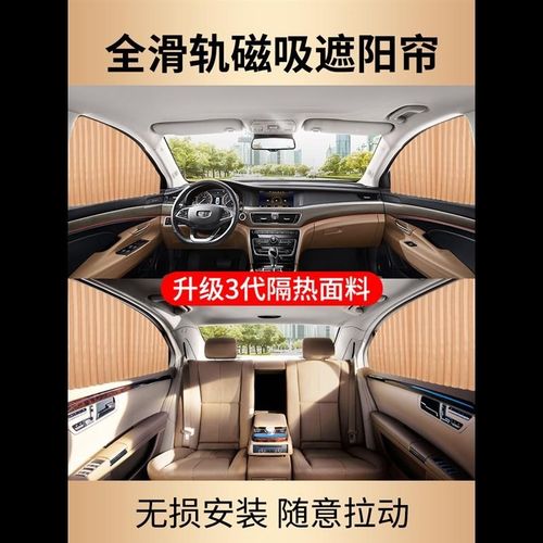 长安CS35CS75CS15CX20tCX30CX70cs55puls悦翔V3V5遮阳汽车载用窗