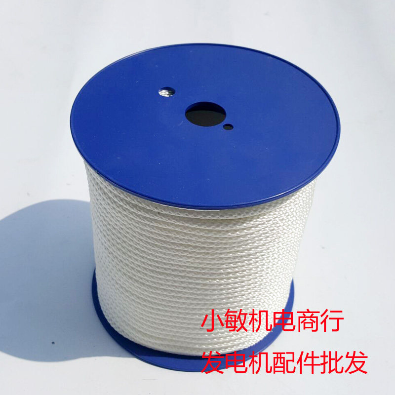 汽柴油发电机配件1-6.5KW启动拉绳 152 154 950 168 188F拉盘拉线