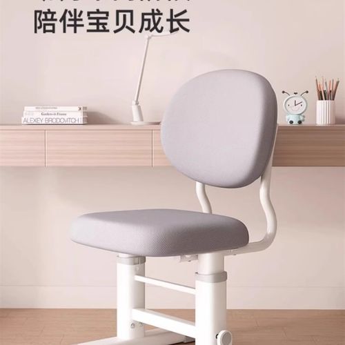 学习椅子儿童矫正坐姿可调节久坐写字椅小学生家用升降座椅书桌椅