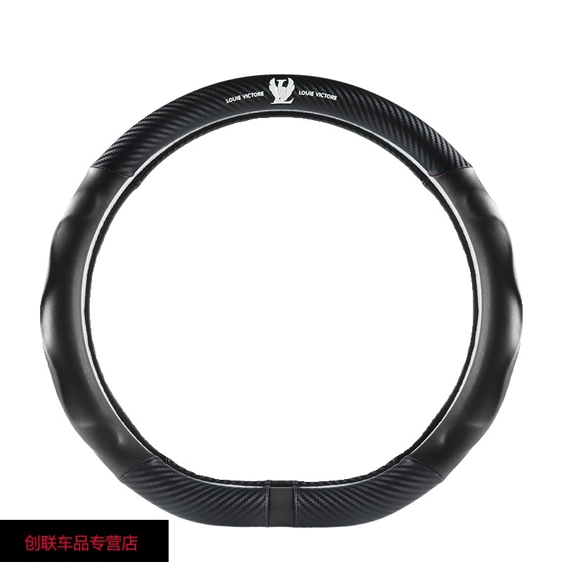 专用新宝骏RM5 RC5 E300 RC6 RS5 RS3方向盘套四季通用汽车把套