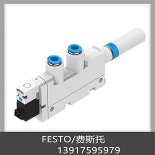 FESTO 现货 RO1 532641 真空发生器 PQ2 VQ2 费斯托