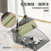 扫把簸箕套装 组合家庭用高档轻奢软毛扫帚客厅房间不粘毛发笤帚撮