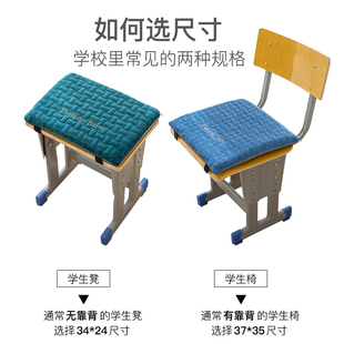 双面加厚坐垫椅子学生方形凳子可拆洗书桌垫子四季通用教室课桌椅