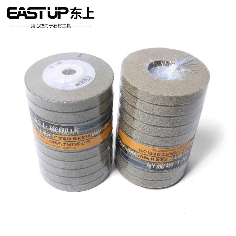 东上大理石海绵抛光轮石材纤维抛光片水干磨片干抛片打磨片4寸100,自行车/骑行装备/零配件,更多,淘宝优惠券,粉丝福利购,淘宝优惠卷