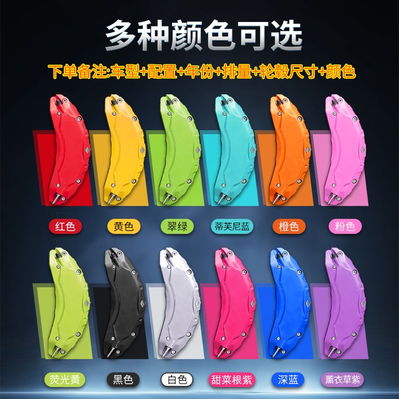 适用于极氪001刹车卡钳罩7X专用铝L合金轮毂卡钳改色改装件