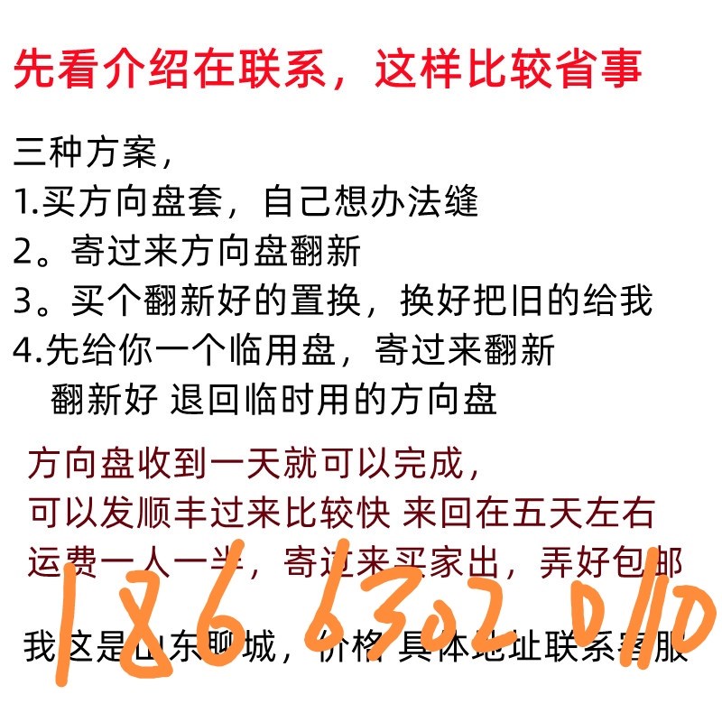 凯美瑞方向盘总成桃木翻新拆车件按键大霸王霸道保留桃木半包把套