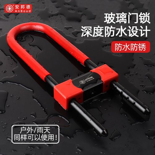 玻璃门锁U型锁锁具双门插锁玻璃锁推拉门长锁商铺u锁型抗剪U形锁