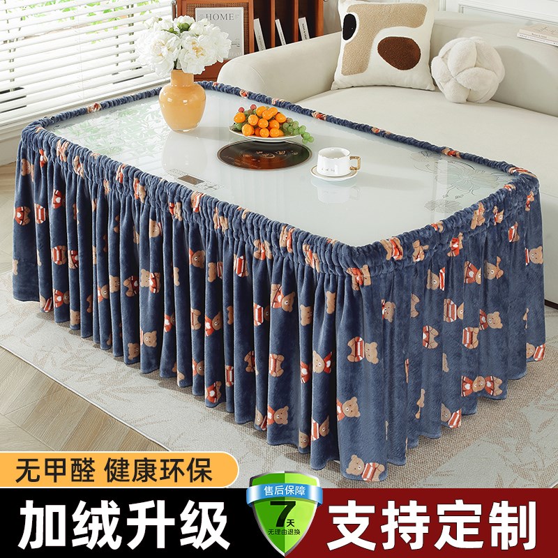 长方形烤火桌子罩套加绒冬季电烤炉茶几取暖桌罩正方形烤火罩定制