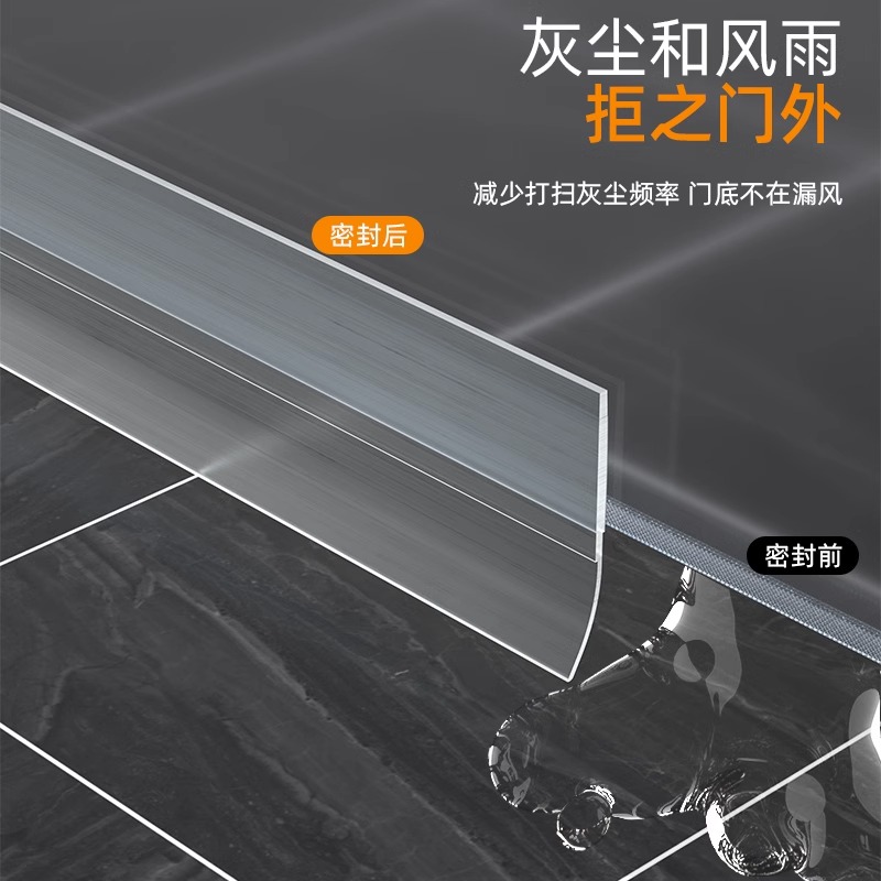 门挡器门缝密封条浴室玻璃门缝隙挡F水条卫生间推拉门底门框门阻