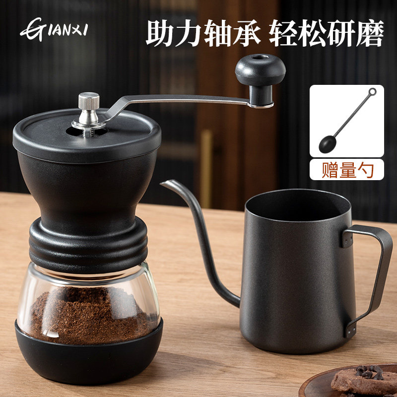 磨豆机手磨咖啡机手摇家用小型咖啡漏斗手动咖啡器具咖啡豆研磨机
