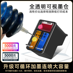 3777 3776 3778 3838 2677 适用惠普680墨盒可加墨3636 2678 3638