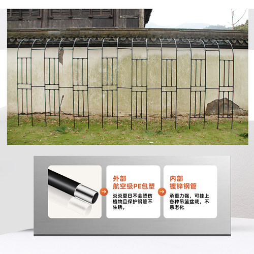 半拱门花架植物爬藤架户外庭院单边拱形支架铁线莲葡萄月季攀爬架