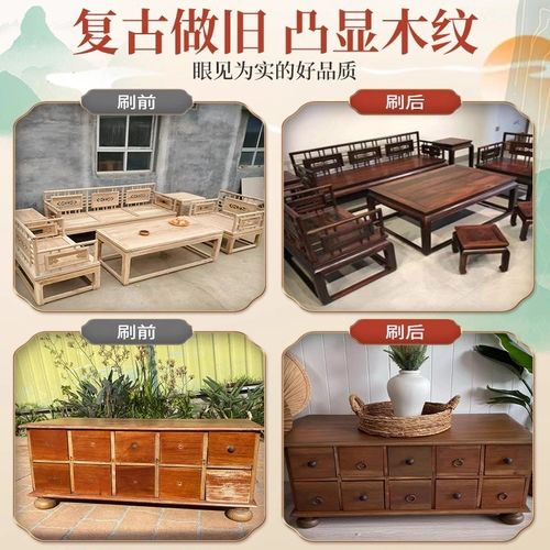 水性漆木器漆木头旧家具柜子木门实木桌子翻新改色木纹漆自刷油漆