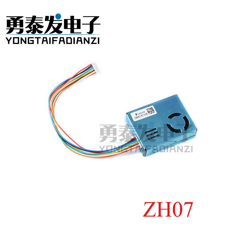 ZH06ZH07激光粉尘pm2.5气体传感器模组S空气质量监测仪元件