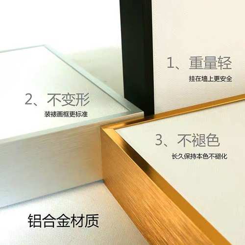 定制丙烯油画内框手绘挂墙免装裱L型铝合金油画外框定做