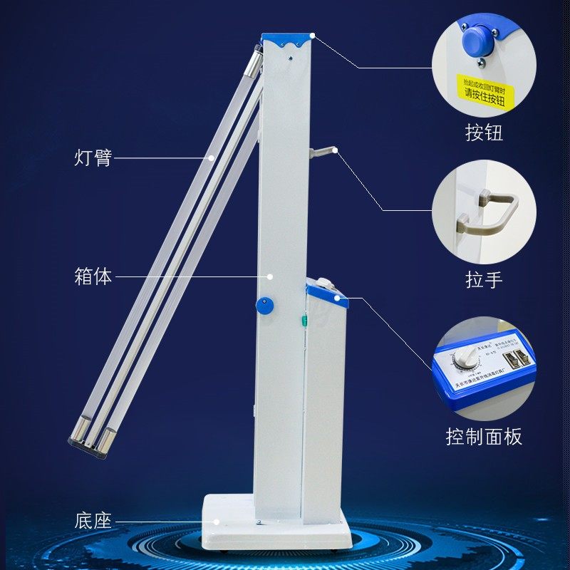 150W紫外线灯消毒车灯医疗专用家学校医院诊所商场工厂灭杀菌灯车